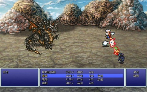 最终幻想6怎么存档[图2]