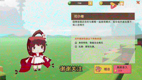 迷你世界怎么抓泡泡[图1]