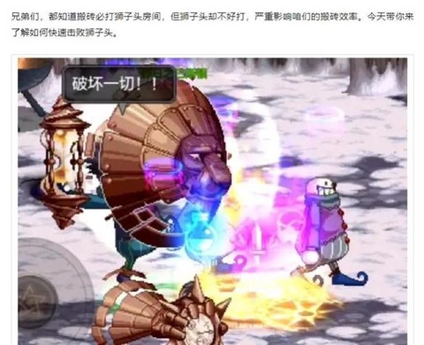 dnf爆追是什么意思[图1]