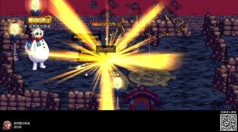 dnf爆追是什么意思[图2]