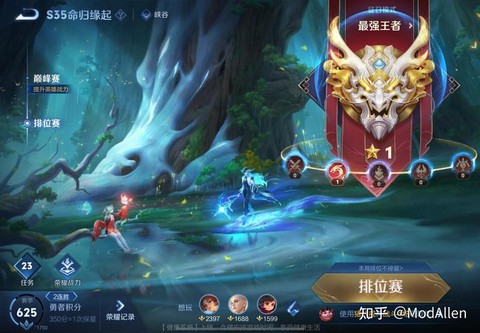 王者荣耀怎么上王者[图1]