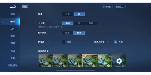 王者荣耀怎么上王者[图2]