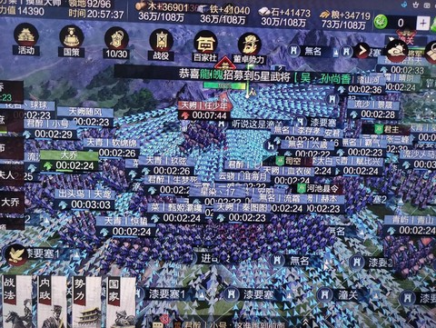 率土之滨为什么会平局[图2]