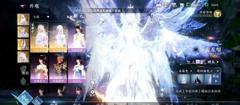 逆水寒贵相有什么用[图2]