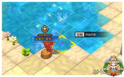 冒险岛2怎么回去钓鱼[图1]