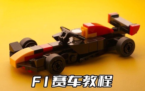 迷你世界的赛车怎么做[图2]