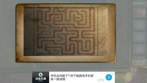 密室逃脱第50关怎么过[图1]