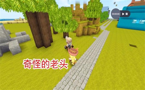 迷你世界如何做打火石[图2]