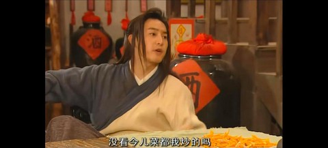 为什么武林外传没有了[图2]