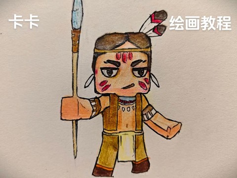 怎么画迷你世界的人[图2]