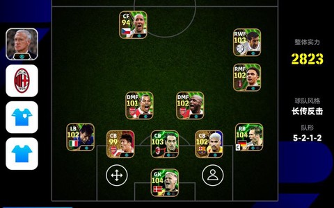 实况足球6怎么双人[图2]