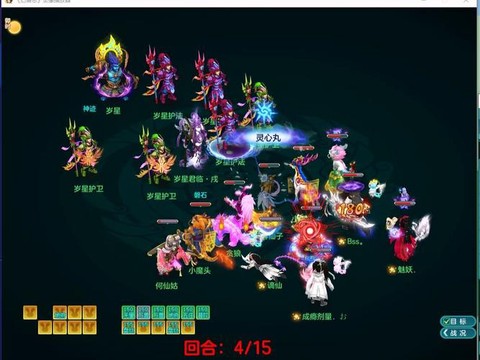 神武五庄要什么特技[图1]