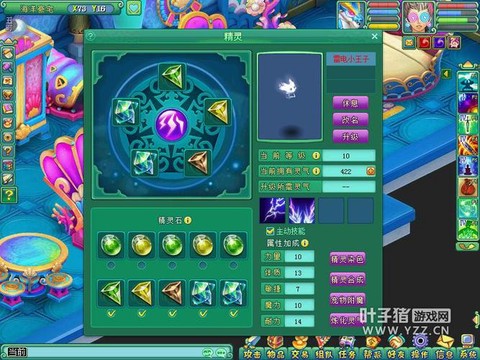 神武五庄要什么特技[图2]