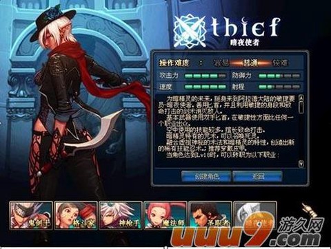 dnf暗夜使者转什么好[图2]