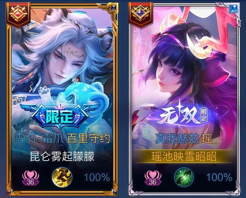 王者荣耀怎么约妹子[图1]