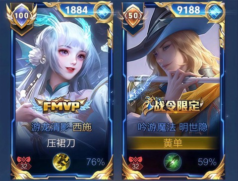 王者荣耀怎么约妹子[图2]