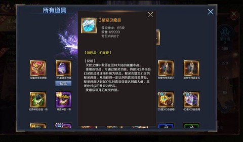 魔域怎么获得身份牌[图1]