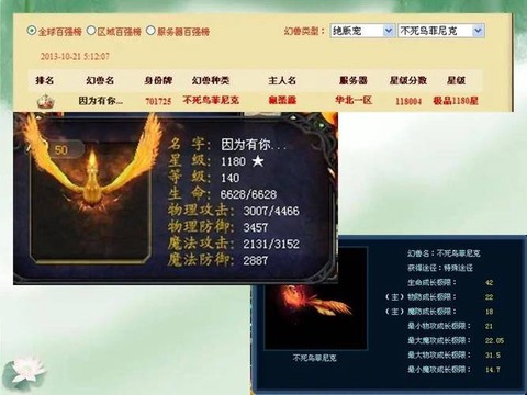 魔域怎么获得身份牌[图2]