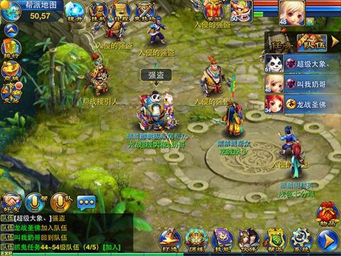 神武帮派强盗给什么[图1]