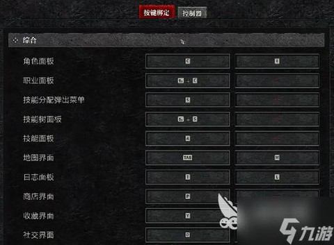 暗黑破坏神怎么打屏[图1]