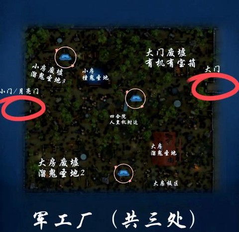 第五人格地窖怎么开[图1]