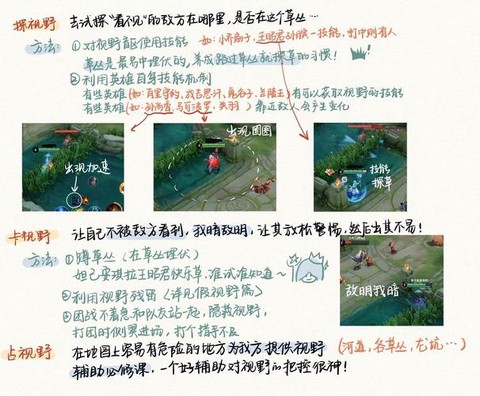 王者荣耀手速怎么练[图1]