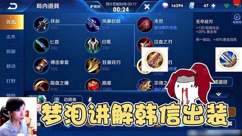 王者荣耀手速怎么练[图2]