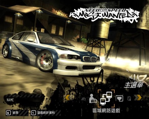 极品飞车9直线加速怎么玩[图2]