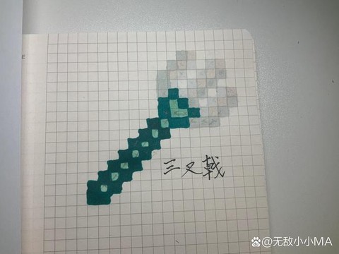 我的世界三叉戟怎么修[图1]