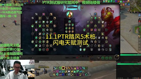 炉石传说闪电风暴怎么获得[图2]