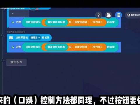 迷你世界迷你号怎么修改[图2]
