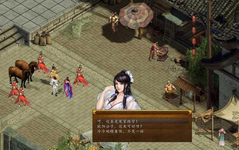 有什么像金庸群侠传[图2]