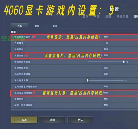 绝地怎么选择服务器[图1]