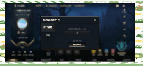 英雄联盟怎么改语音包[图2]
