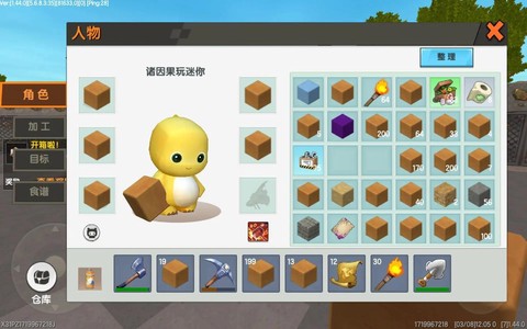 迷你世界幽灵怎么打[图1]