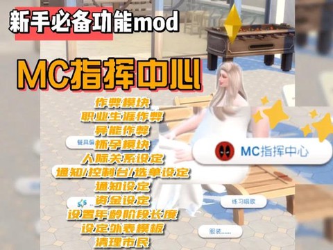 模拟人生4怎么杀人[图2]