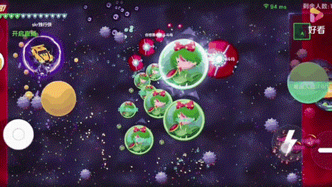 球球大作战如何打小字[图2]