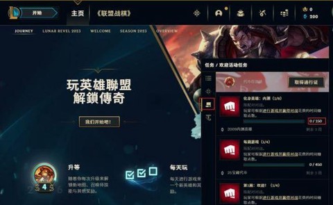 英雄联盟怎么下载比较快[图1]