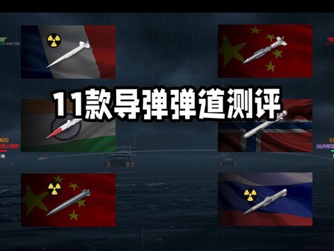 使命召唤ol导弹怎么用[图1]