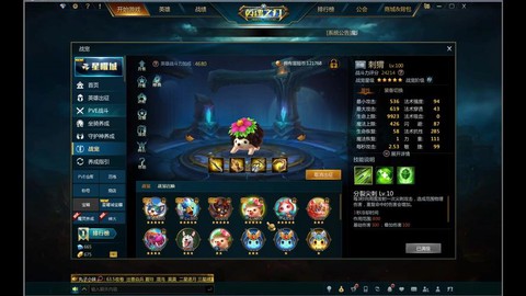 英魂之刃宠物怎么升级[图1]