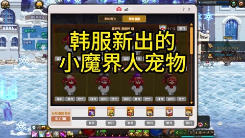 dnf怎么获得宠物[图2]