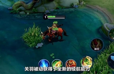 关羽王者荣耀怎么连招[图1]