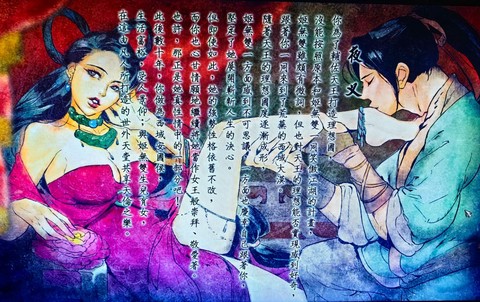 侠客风云传怎么娶妻[图1]