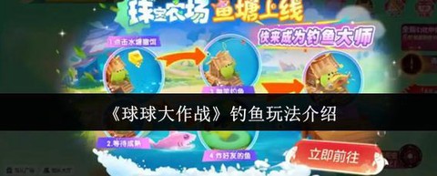 球球大作战怎么秒合体[图2]