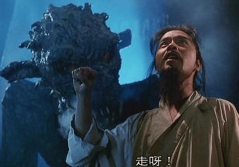 倩女幽魂巨尸什么变的[图2]