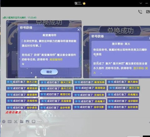 qq炫舞点券怎么获得[图2]