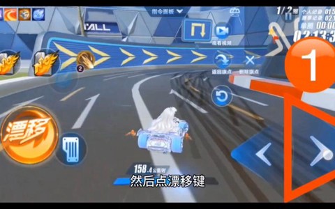 qq飞车什么键是漂移[图1]