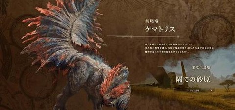 怪物猎人怎么爬到怪物[图1]