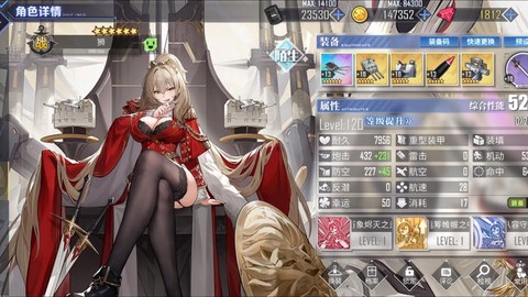 玩碧蓝航线卡怎么办[图2]