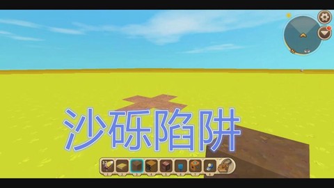 迷你世界沙砾怎么得[图2]